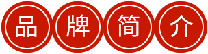 廬州太太
